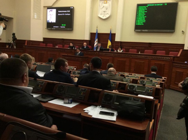 Депутаты Киевсовета ежегодно обходятся жителям столицы в 40 млн грн
