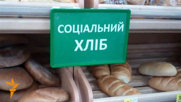 “Дешевый хлеб" будут продавать только владельцам карточки киевлянина, и то не всем