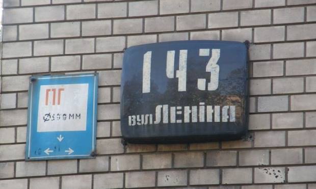 В столице насчитывается минимум 100 улиц с советскими названиями, которые реально переименовать в течении полугода, - депутат Киевсовета