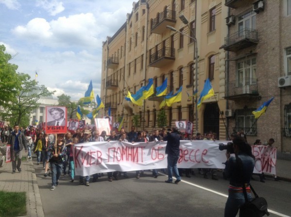 В столице состоялась акция-шествие "Киев помнит об Одессе