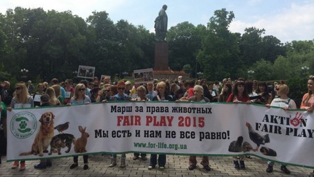 В Киеве состоялся марш за права бездомных животных