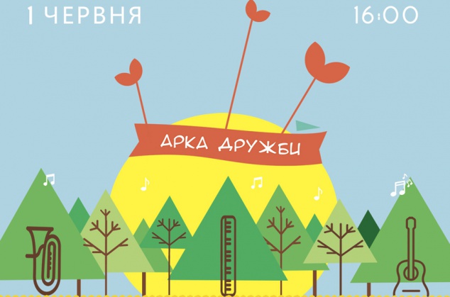 “Kyiv Open Air“ устроит pre-party в рамках фестиваля ”PRO місто”