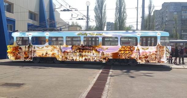 На День Киева пассажирам подарят художественно оформленный трамвай