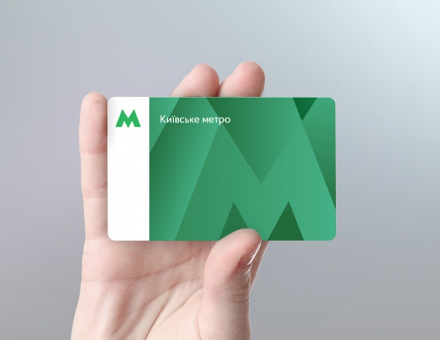 Бесконтактным карточкам столичного метро изменили дизайн (фото)