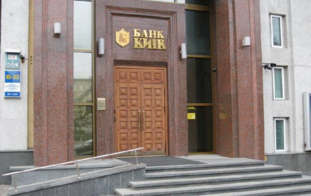 НБУ решился ликвидировать банк “Киев”