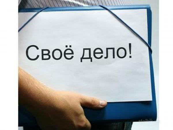 Переселенцы из зоны АТО и Крыма могут побороться за грант на открытие собственного бизнеса