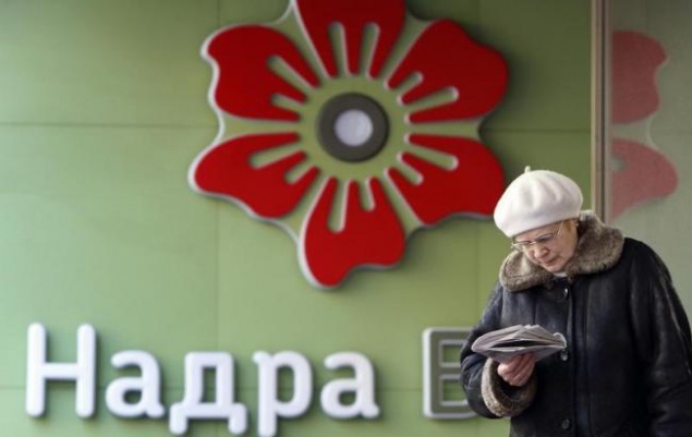 Нацбанк принял решение о ликвидации ПАО “КБ "Надра”