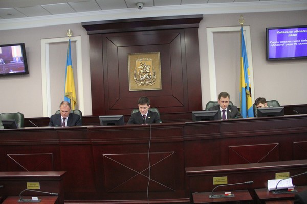 Киевоблсовет объявил перерыв в заседании сессии
