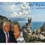 Жена экс-губернатора Киевщины ведет бизнес в аннексированном Крыму