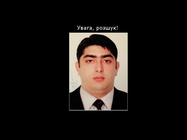 Милиция Киевщины просит помочь в розыске гражданина Армении, стрелявшего в депутата из Славутича