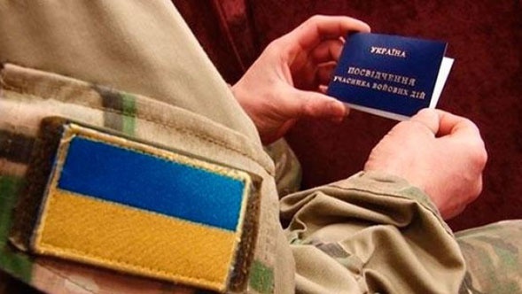 Участников АТО приглашают оздоровиться в шести санаториях Киевской области