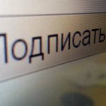 Киевсовет будет рассматривать электронные обращения киевлян