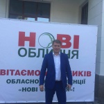 Замгубернатора Киевщины Христюк возглавил областную ячейку партии мэра Ирпеня