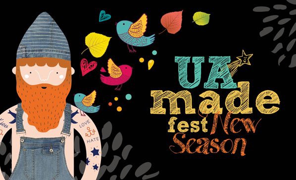 В Киеве пройдет фестиваль UAmade Fest NEW SEASON