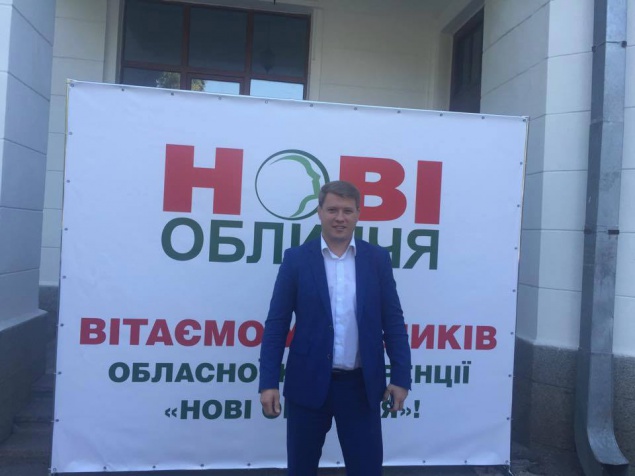 Замгубернатора Киевщины Христюк возглавил областную ячейку партии мэра Ирпеня