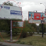 “Киеврекламу” поймали на лоббировании интересов людей Сергея Левочкина