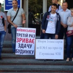 Инвесторы обвиняют ХК “Киевгорстрой” в постоянных “подставах” и манипуляциях с квартирами