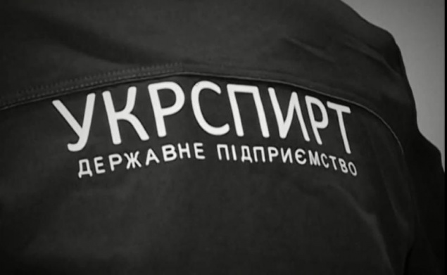 Ревизия “Укрспирта” выявила 880 млн грн убытков и нарушений на сумму более 2,3 млрд грн