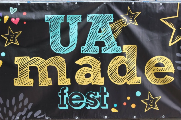 UAmade фестиваль – открываем новые лица