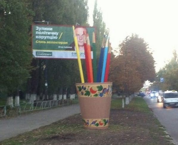 В Киеве появился новый арт-объект: гигантский стакан с карандашами (фото)