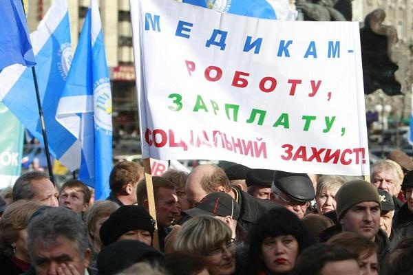 Киевские медики готовы выйти на забастовку