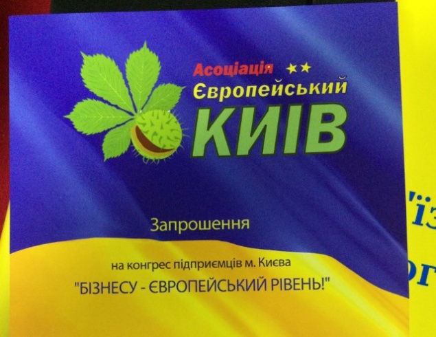 Малый бизнес научится давить на киевскую власть