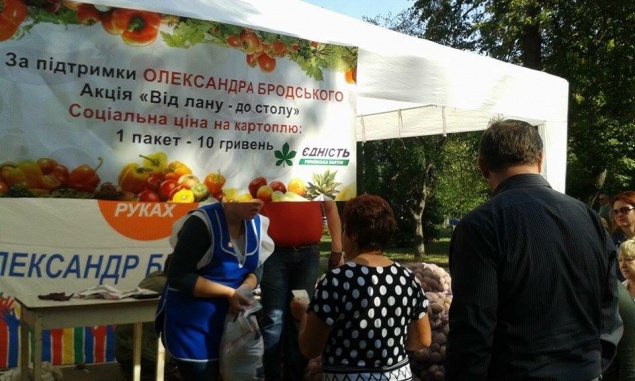 Избирателей в Киеве начали подкупать дешевой картошкой (фото)