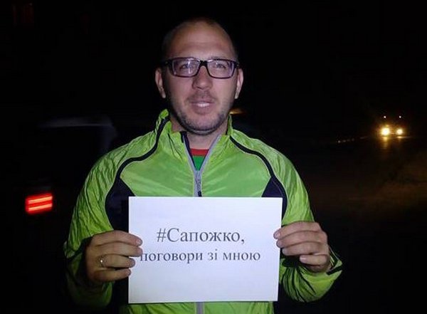#‎СапожкоПоговориЗіМною‬: мэра Броваров призывают отчитаться перед горожанами