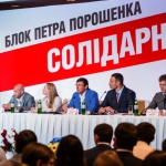 Они прошли: Партия “БПП-Солидарность” в Киевсовете 2015 (список)