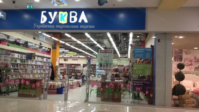 Налоговики подозревают книжные магазины “Буква” во ввозе российских книг по заниженным ценам