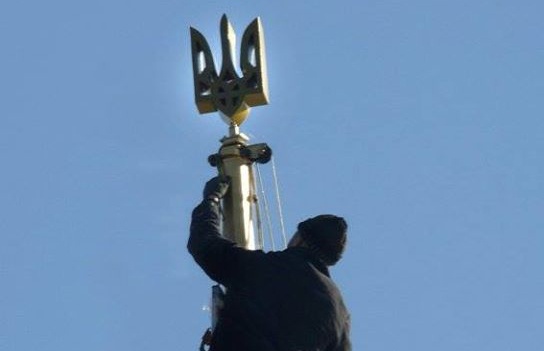 На куполе Верховной Рады установили “малый герб” Украины