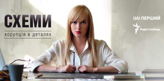 В Киеве СБУ задержала сотрудников программы журналистских расследований “Схемы” (обновлено)