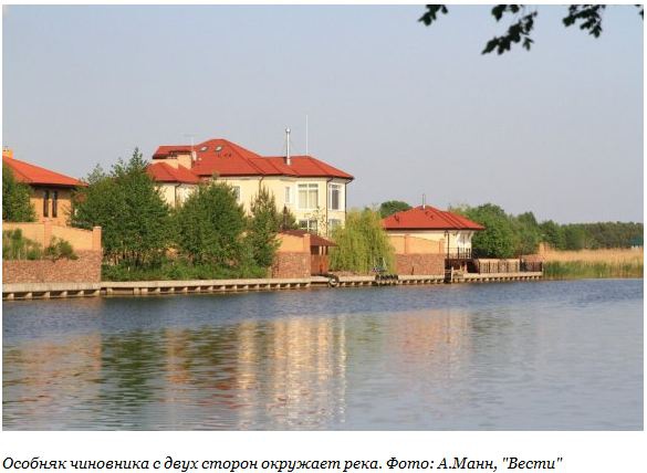Глава Фонда госимущества зарегистрировал особняк на острове рядом с домом сына Богатыревой