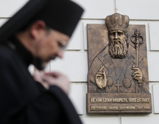 В Киеве установили мемориальную доску митрополиту УГКЦ Андрею Шептицкому (фото)