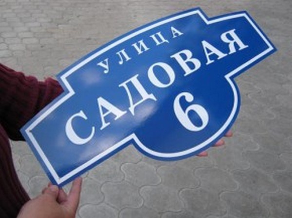 Киевсовет согласовал названия 25-ти столичных новых улиц в микрорайоне Жуляны