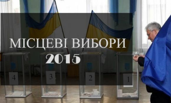 В Киеве открыли уже более 40 уголовных дел связанных с выборами