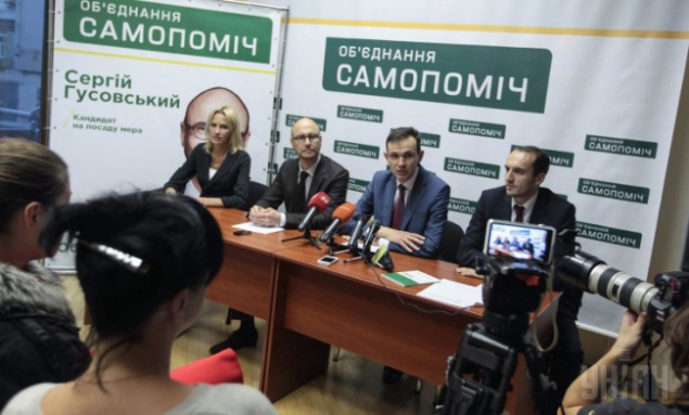 Они прошли: Партия “Самопомощь” в Киевсовете 2015 (список)