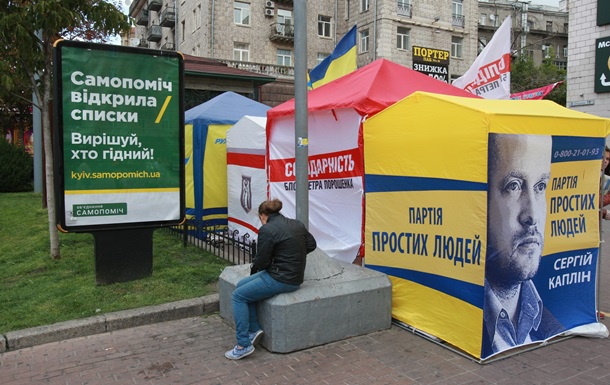 В Борисполе расклейщику агитационных листовок грозит штраф
