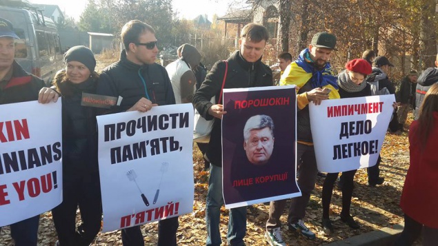 Автомайдановцы провели митинг под резиденцией Порошенко, где встретили “титушек” (фото)