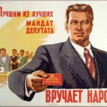Контроль над избранниками: как отозвать из Киевсовета депутата-бездельника