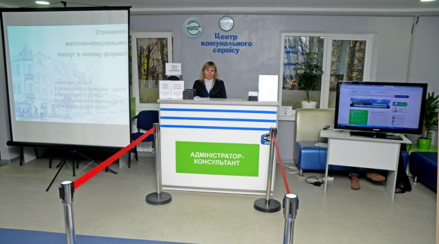 Киевские власти пообещали создать “Центры коммунального сервиса” в каждом районе столицы