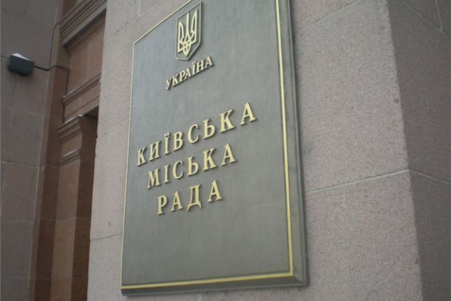 В Киевсовет проходят пять партий