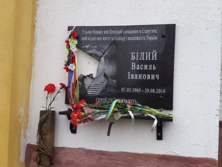В Киевской области вандалы разбили мемориал герою АТО