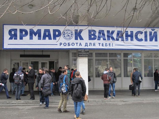 За последний месяц в Киевской области улучшилось состояние зарегистрированного рынка труда