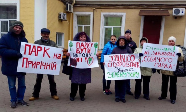 Под хозяйственным судом Киева собрался митинг в поддержку парка на Оболони
