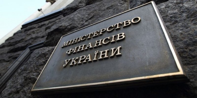 Минфин обнародовал условия реструктуризации еврооблигаций Киева