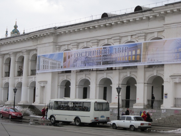 ФГИ решит  как использовать Гостиный двор в Киеве