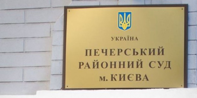 Печерский суд смягчил меру пресечения активисту Киншину