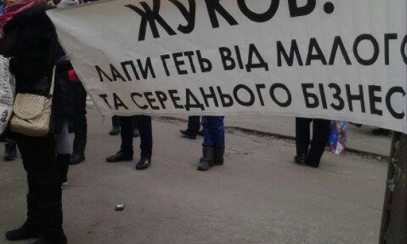 Предприниматели парализовали движение транспорта, выступая против прокурора Жукова (ФОТО)