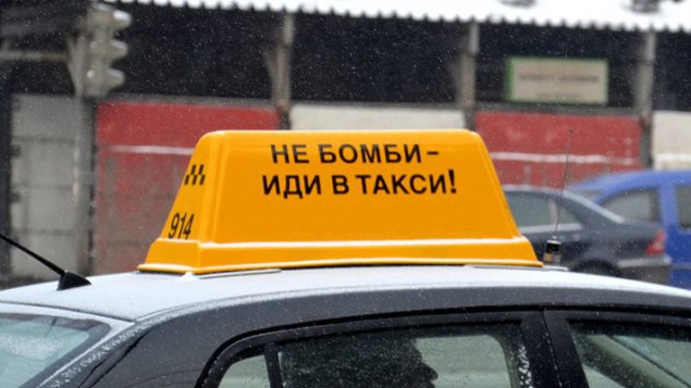25 декабря в Киеве подорожал проезд в такси